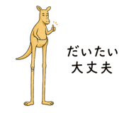 884120167