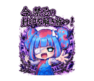 884120744