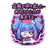 884120750
