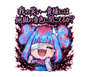 884120766