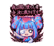 884120768