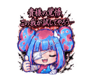 884120770