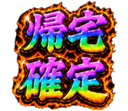 884137993