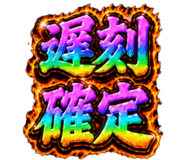 884137994