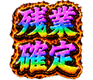 884137995