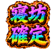 884137997