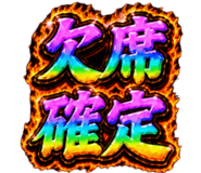 884137999