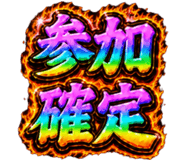 884138000