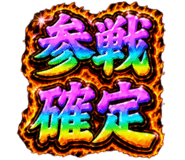 884138001