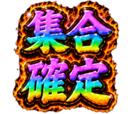 884138002