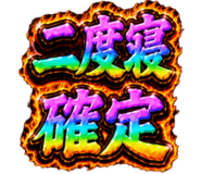 884138003
