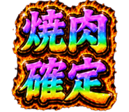 884138004