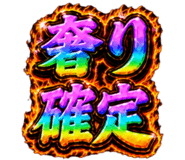 884138006