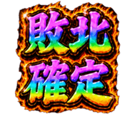 884138008