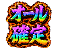 884138010