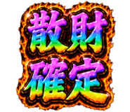 884138011