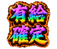 884138014