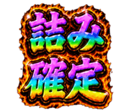 884138015