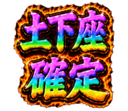 884138016