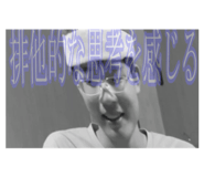 884138409