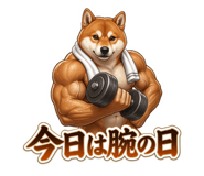 884138652