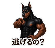884141786