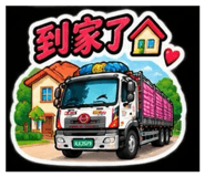 884161450