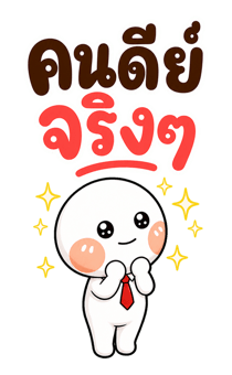 884188487