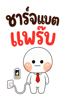 884188492