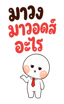 884188504