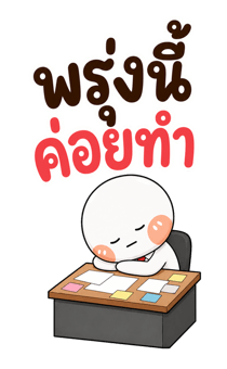 884188512