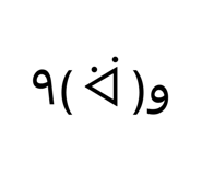 884189653