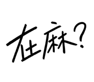 884196359
