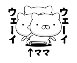 88420110