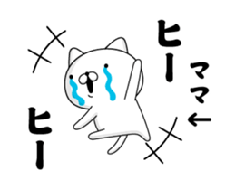 88420113