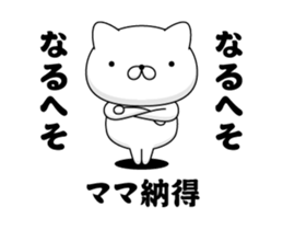 88420116