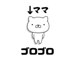 88420122
