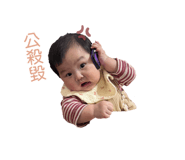 884207212
