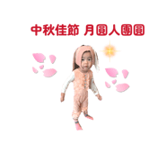 884209453