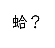 884215785
