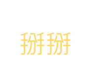 884215790
