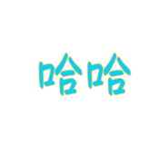 884215791
