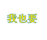 884215798