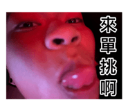 884222890