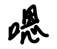 884227611