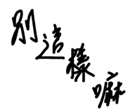 884227613