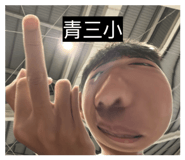 884233781