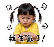 884238045