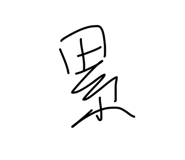 884240052