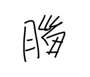 884240053